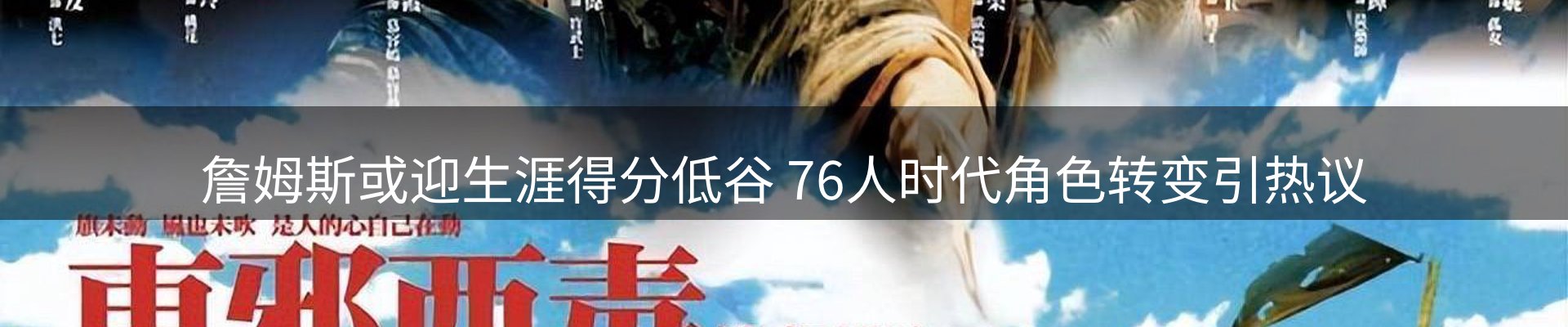 内页banner
